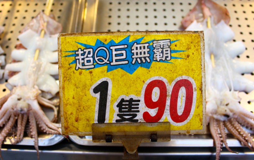IMG_0170 Squid sticks at Taichung night markets.