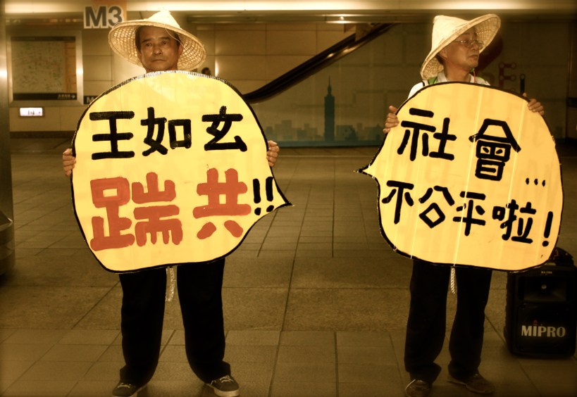 IMG_0258 Protesters at a train station in Taiwan